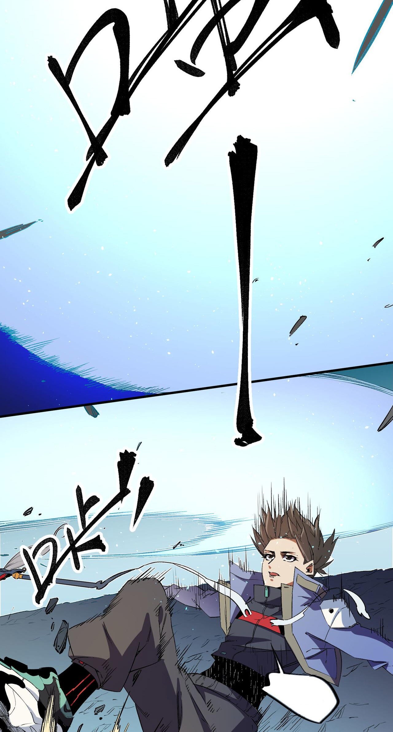 ฉันคือผู้เล่นไร้อาชีพที่สังหารเหล่าเทพ ตอนที่ 18 หน้า 19