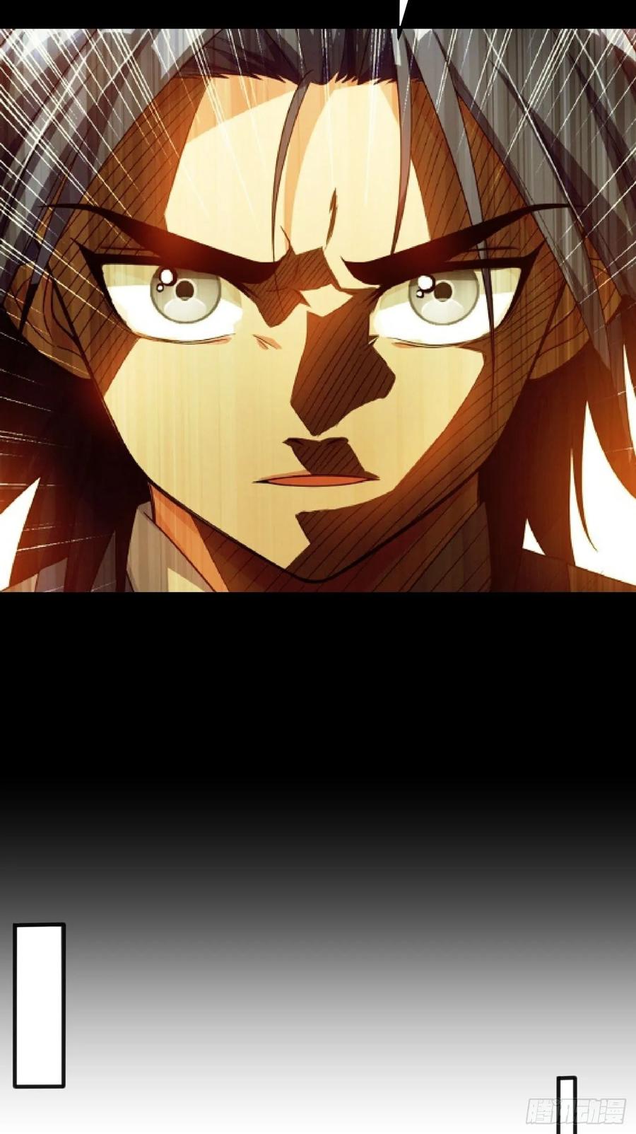 Wu ni ตอนที่ 48 หน้า 11