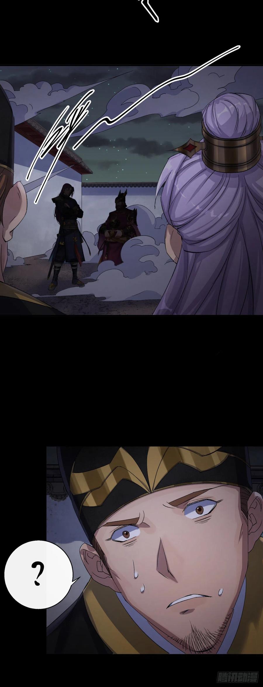 มหาปราชญ์ผู้ยิ่งใหญ่ ตอนที่ 48 หน้า 14