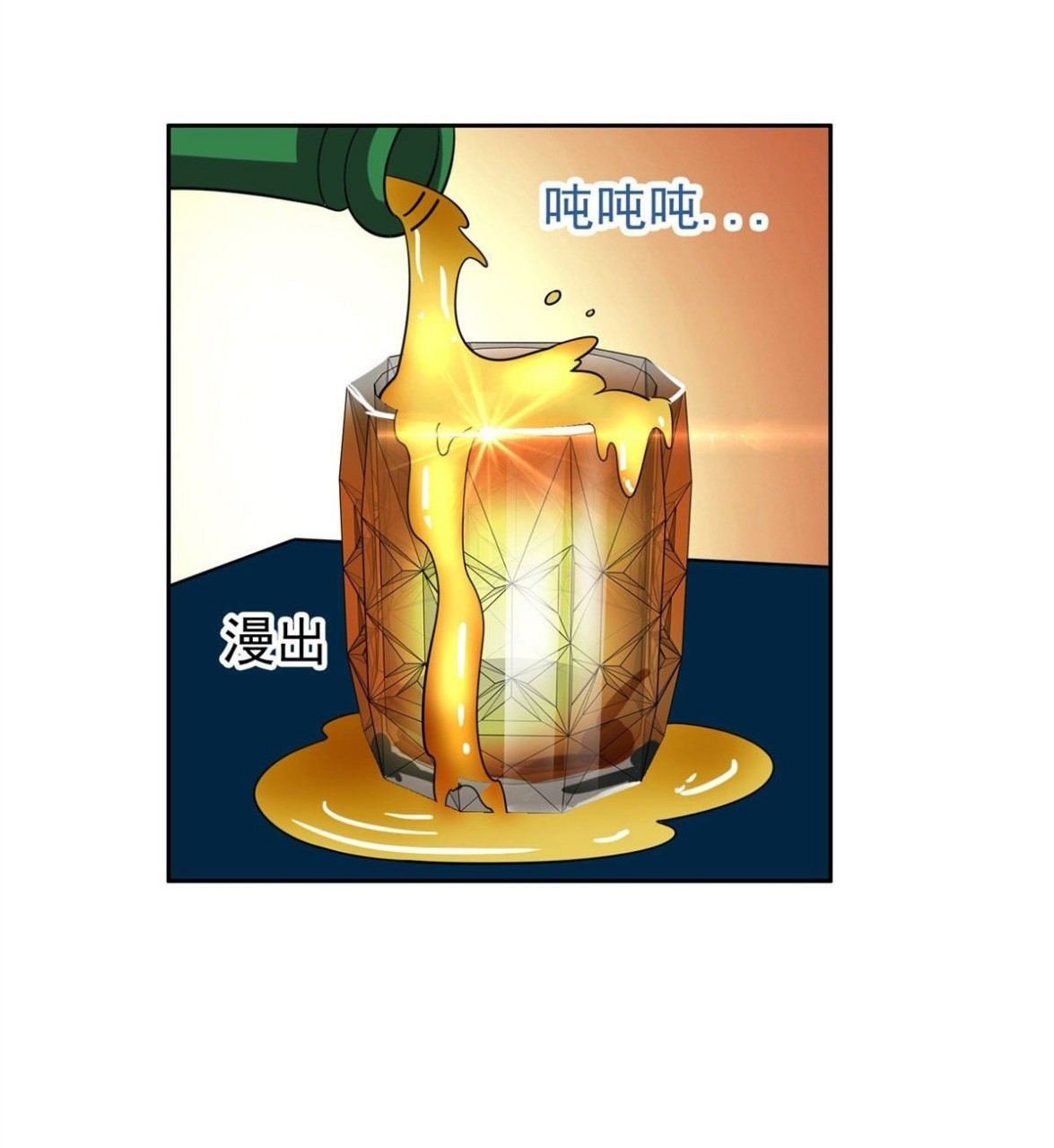 การเกิดใหม่ของพระเจ้ากับระบบผลาญเงินสุดกาว ตอนที่ 25 หน้า 7