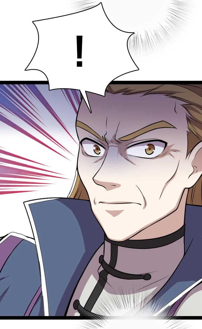 ชีวิตอันสันโดษของจักพรรดิ์หลินเกอ ตอนที่ 78 หน้า 29