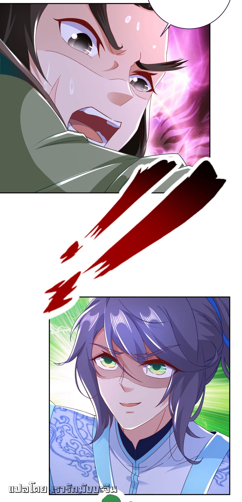 จักรพรรดิวิญญาณศักดิ์สิทธิ์ (ทันจีน) ตอนที่ 371 หน้า 15