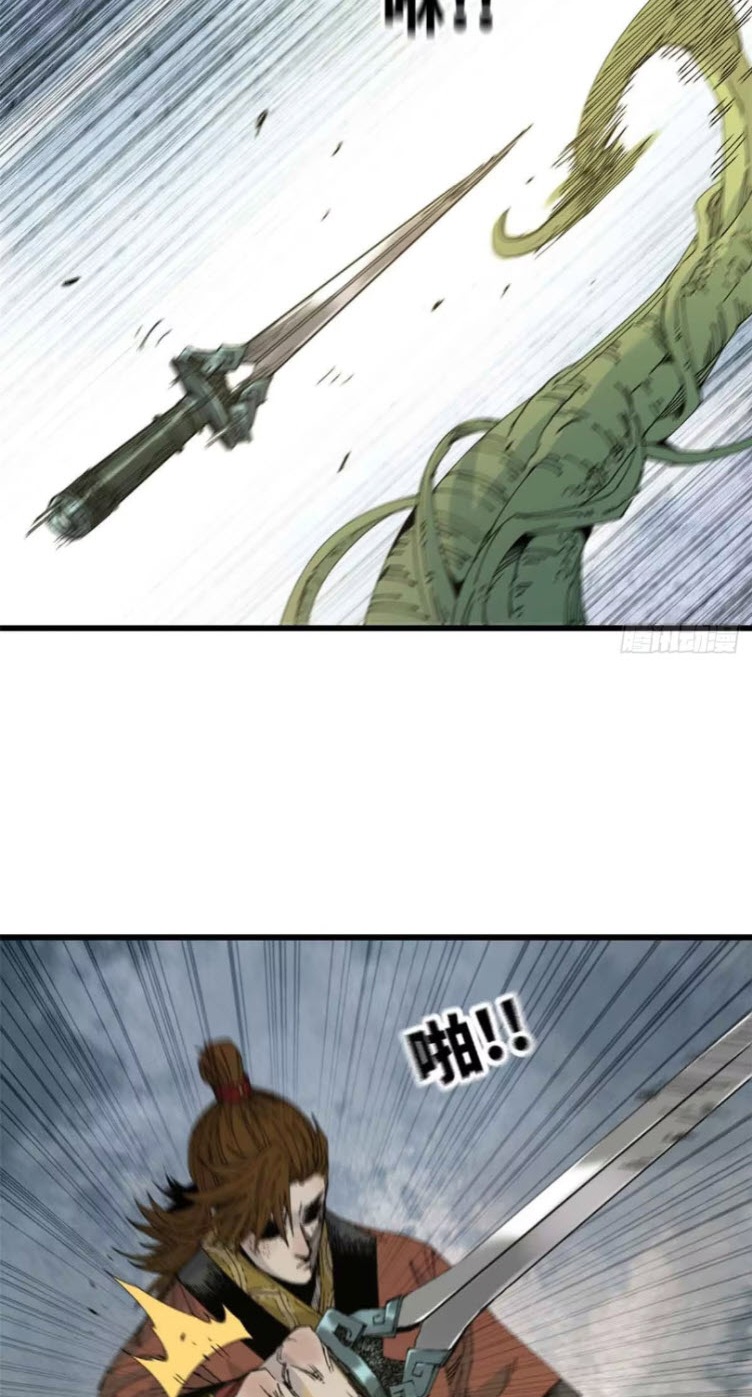 หัวใจแดงสะท้านสวรรค์ ตอนที่ 8 หน้า 8