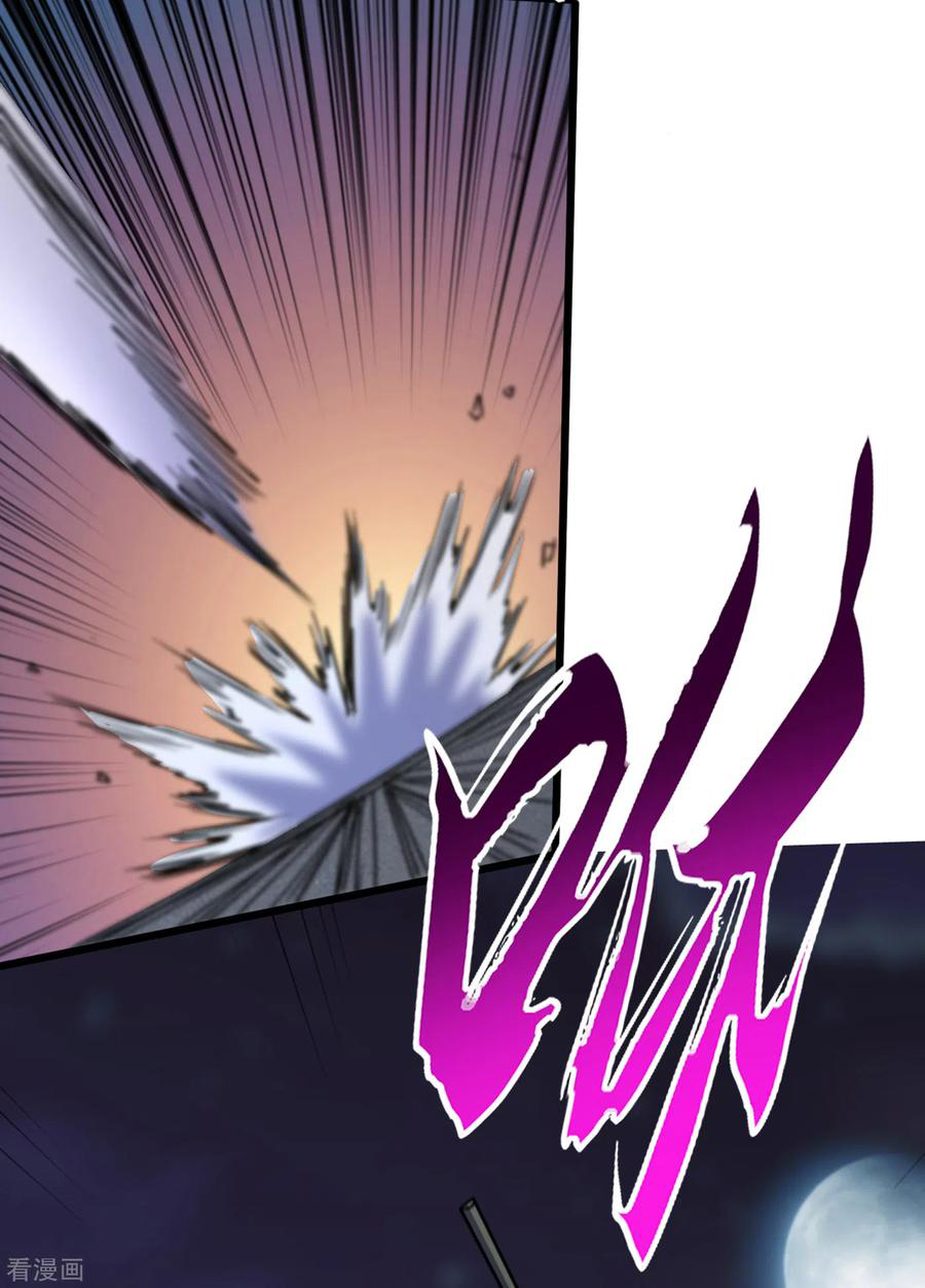 The Last Hero ตอนที่ 1 หน้า 28