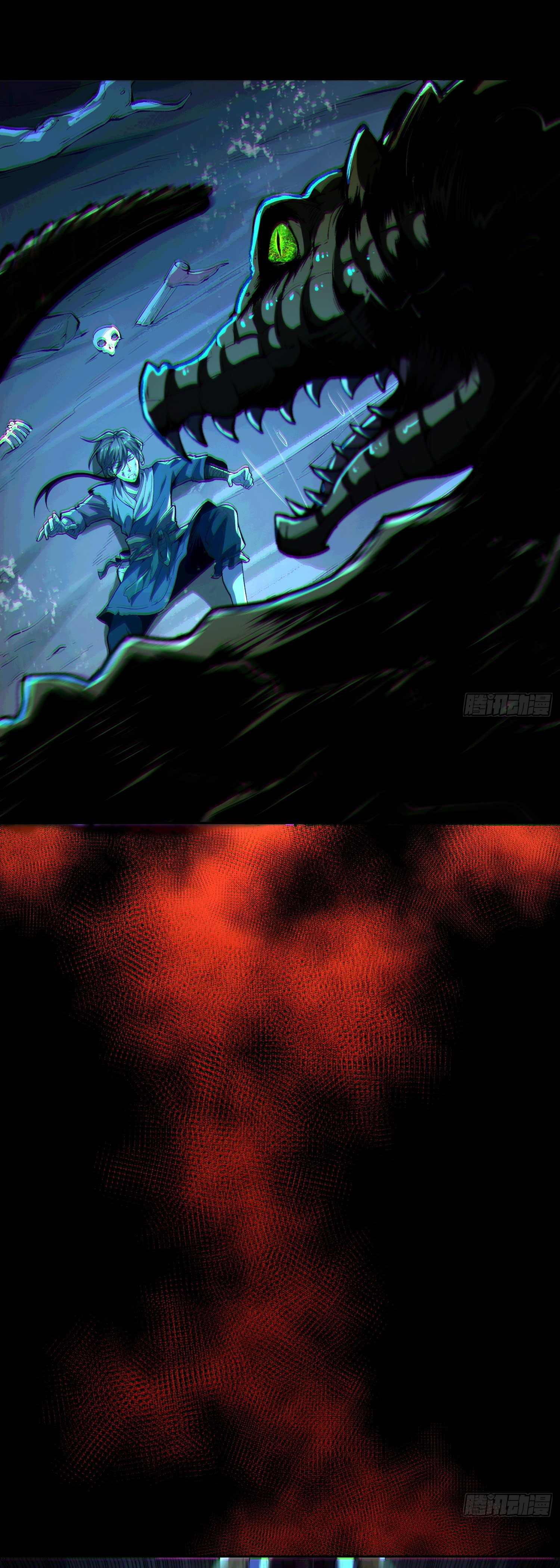 สู่การเป็นเทพแห่งหนองน้ำ ตอนที่ 1 หน้า 45