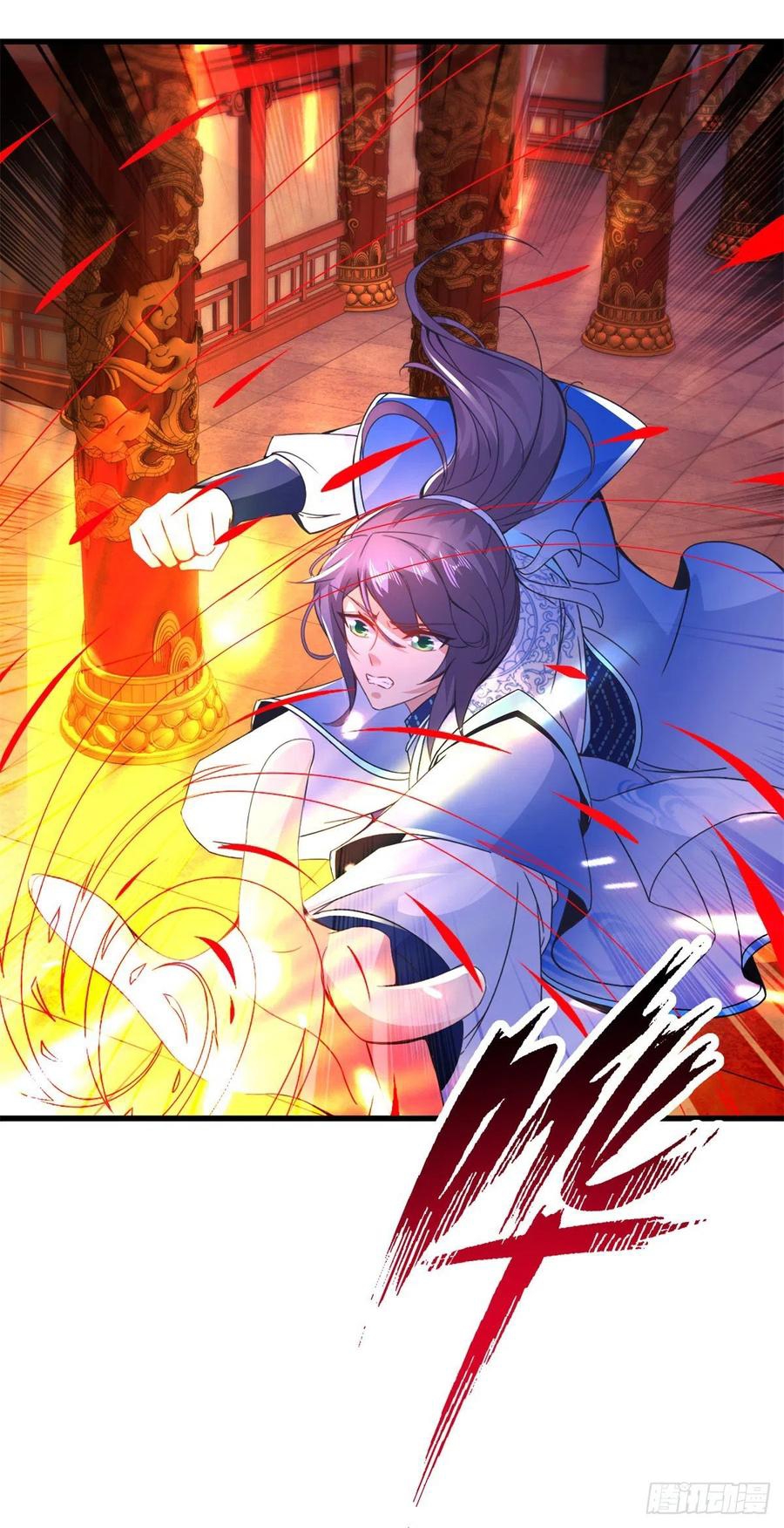 จักรพรรดิวิญญาณศักดิ์สิทธิ์ (ทันจีน) ตอนที่ 221 หน้า 22