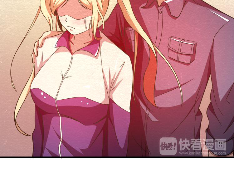 The Wolf Master in the Apocalypse ปรมาจารย์หมาป่า ในวันโลกาวินาศ ตอนที่ 21 หน้า 41