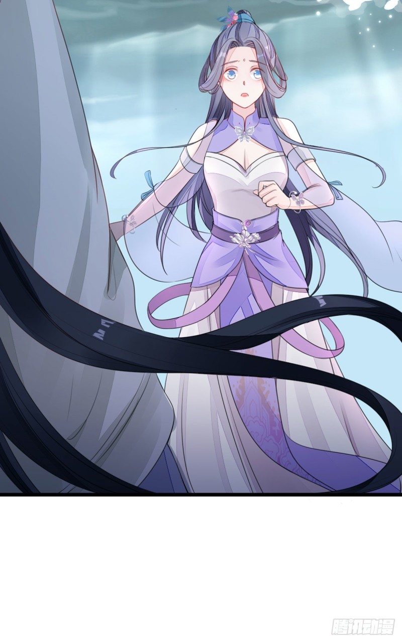 ระบบเปลี่ยนชะตายัยตัวร้าย ตอนที่ 25 หน้า 37