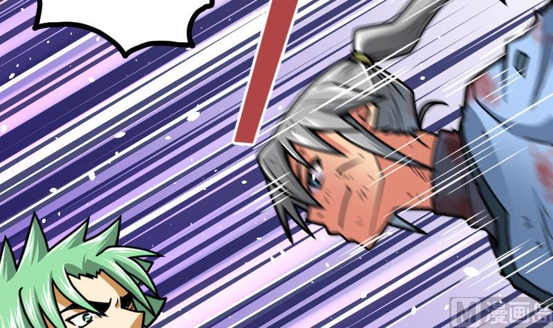 Peerless sword god เทพกระบี่ไรเทียมทาน ตอนที่ 41 หน้า 22