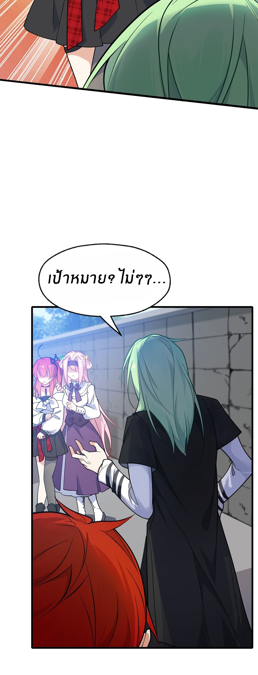 Purifying the world begins with bathing ตอนที่ 9 หน้า 37