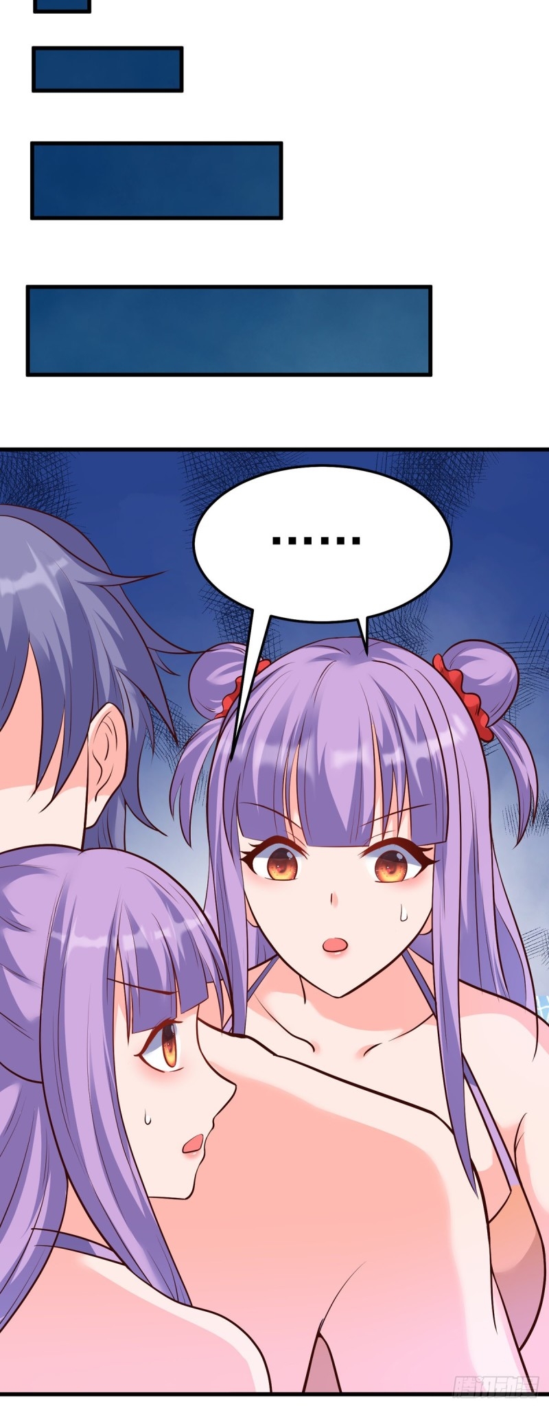 super genius doctor ตอนที่ 44 หน้า 29