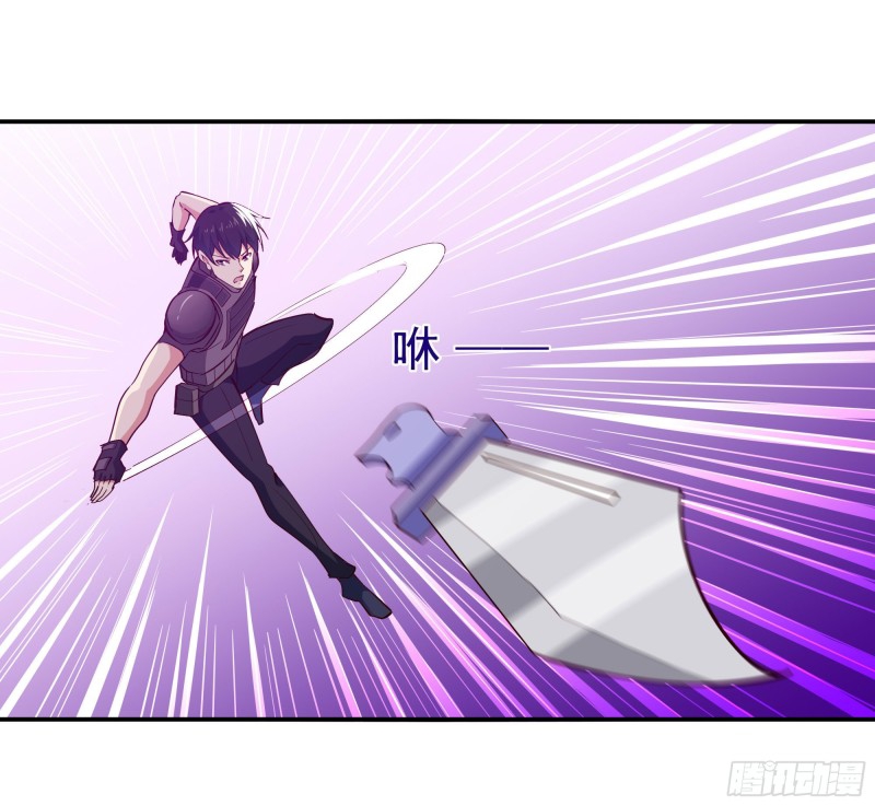 Rebirth City Deity - การเกิดใหม่ของเทพเซียนแห่งนคร ตอนที่ 21 หน้า 19