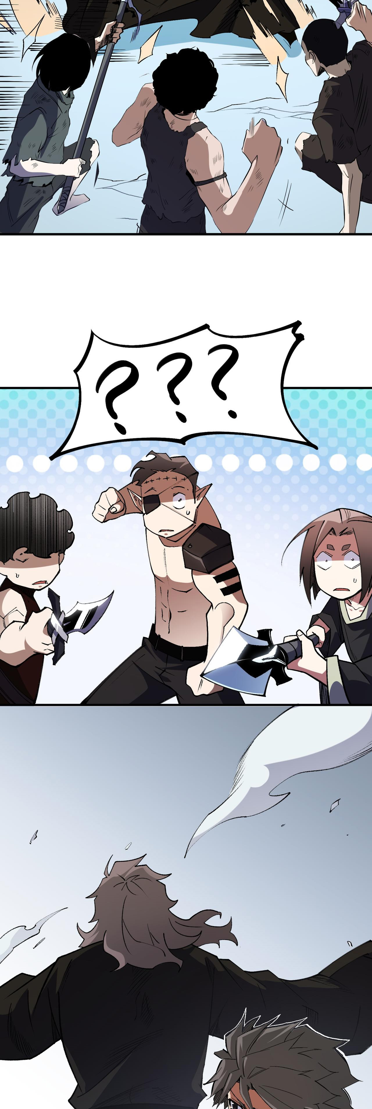 ฉันคือผู้เล่นไร้อาชีพที่สังหารเหล่าเทพ ตอนที่ 64 หน้า 39