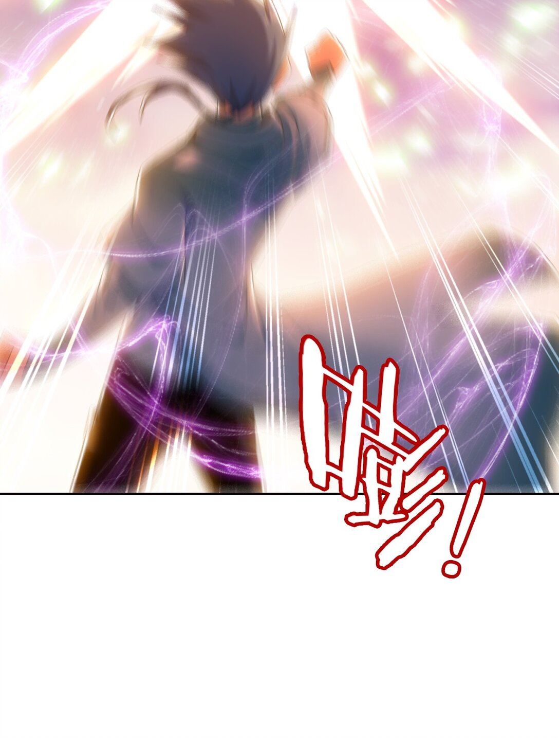 Da Zhu Zai ศึกปรมาจารย์สะท้านฟ้า (ชนจีน) ตอนที่ 377 หน้า 9