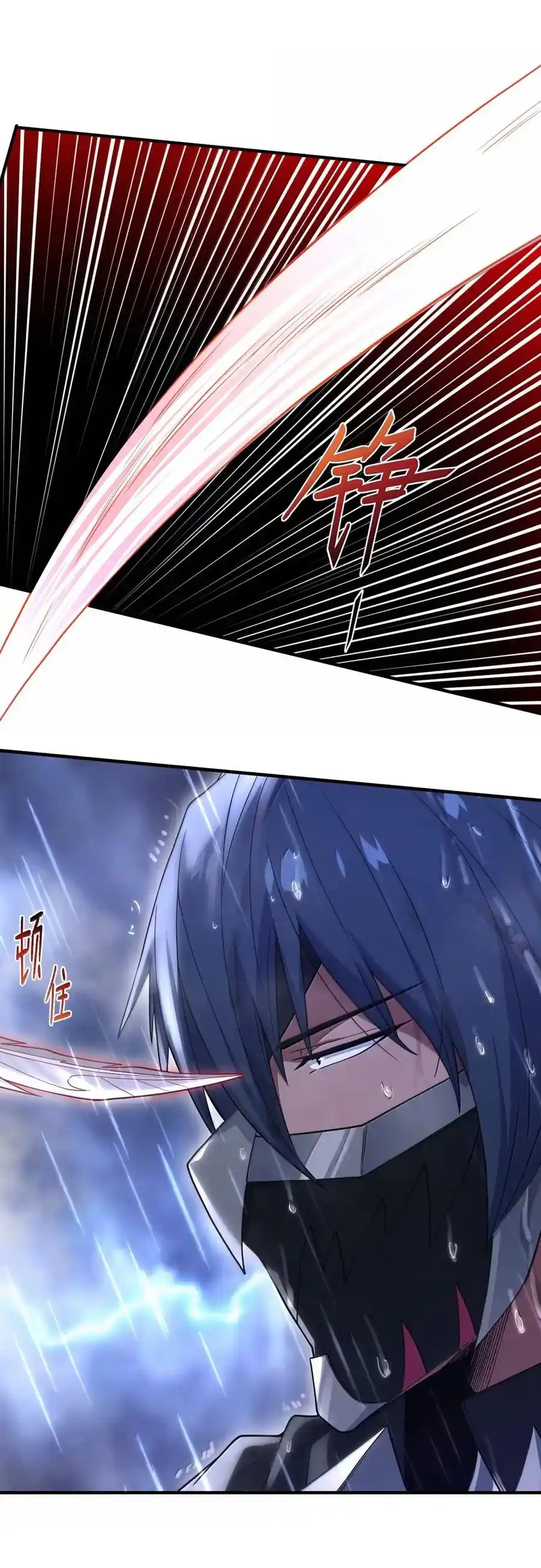 (อ่านฟรี 33 ตอน ) อัจฉริยะสุดชั่วร้ายสายแปรธาตุ ( The Evil Alchemist Can’t Handle His Own Experimental Subject ) ตอนที่ 29 หน้า 24