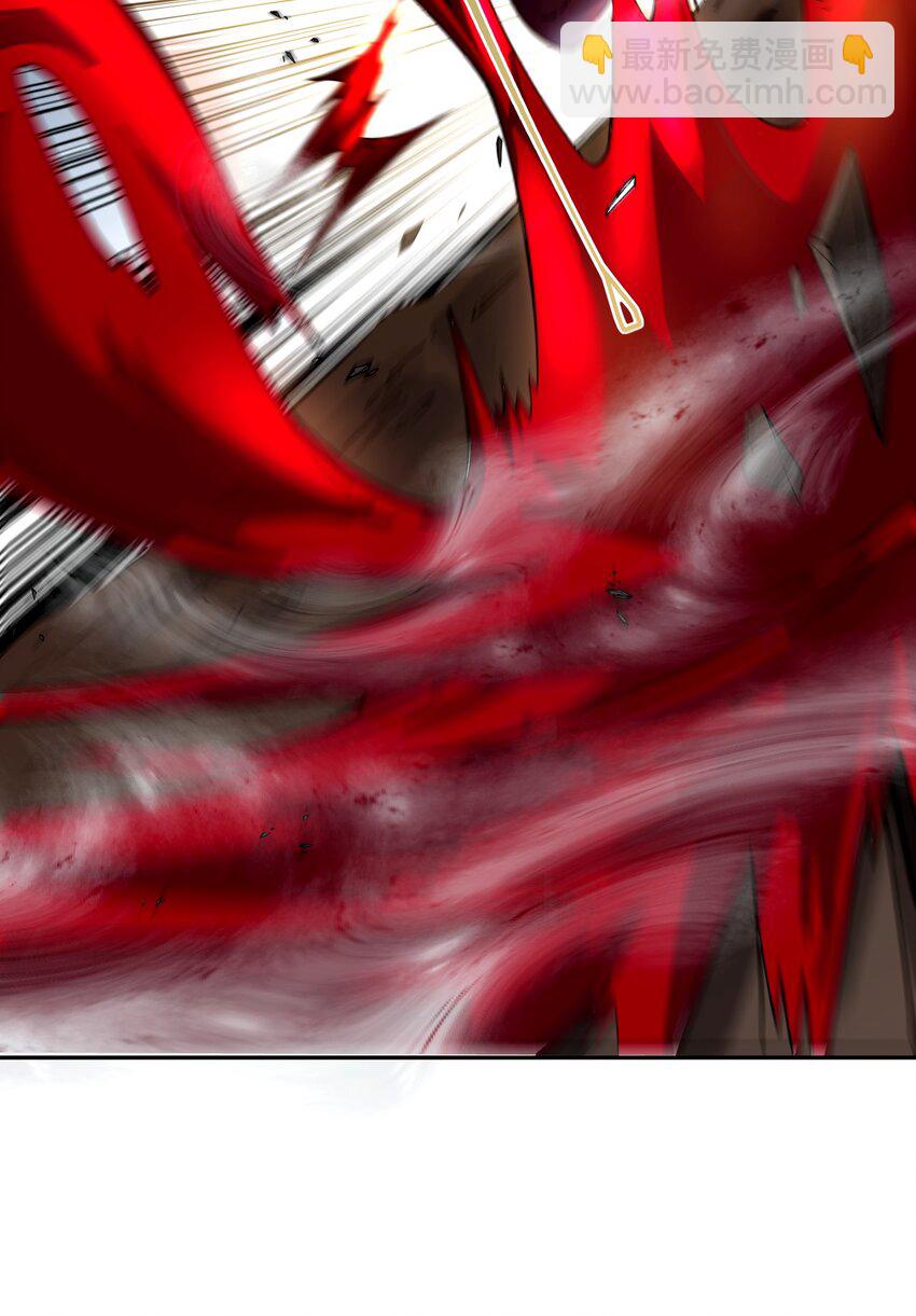 ตัวแปรจุติ ตอนที่ 71 หน้า 32