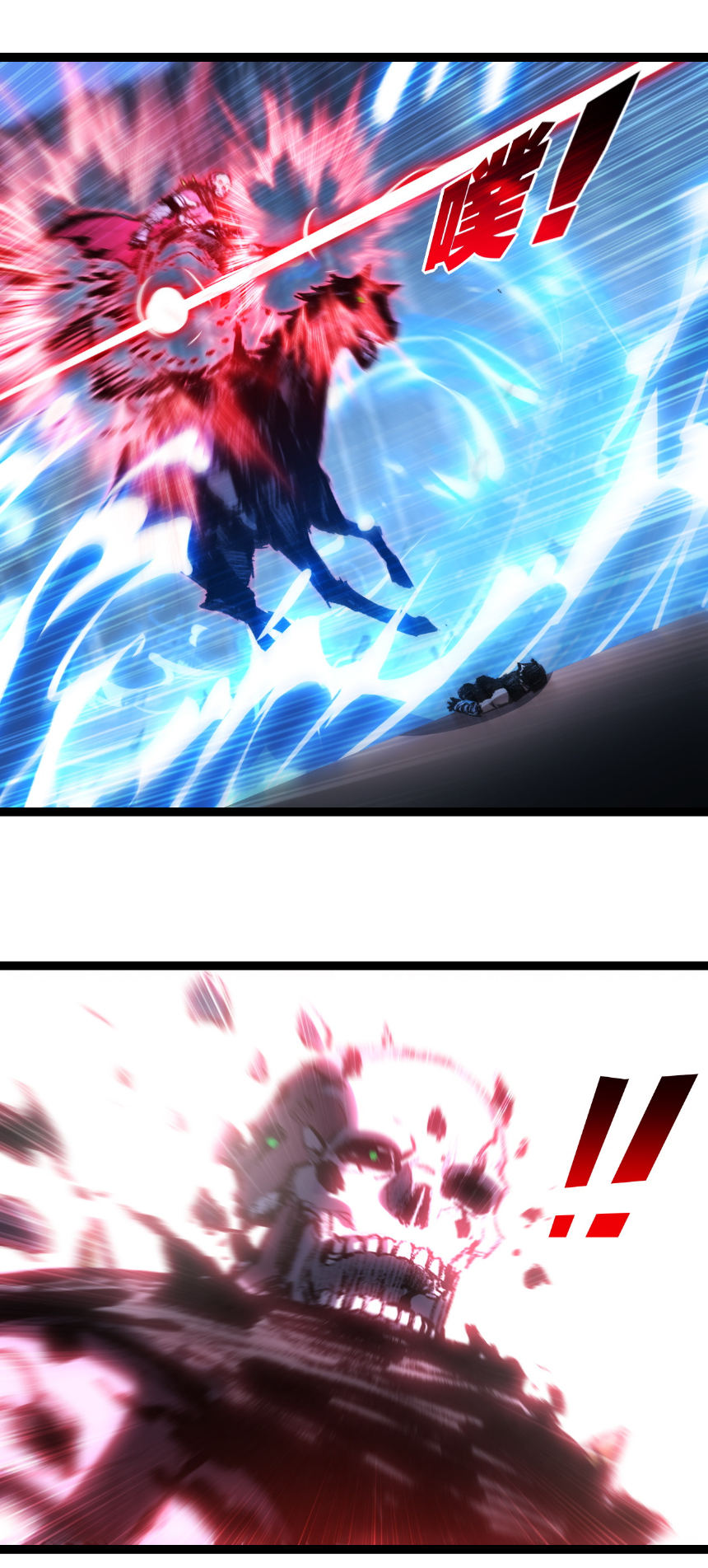 I'm the boss in Magic Moon ตอนที่ 67 หน้า 25