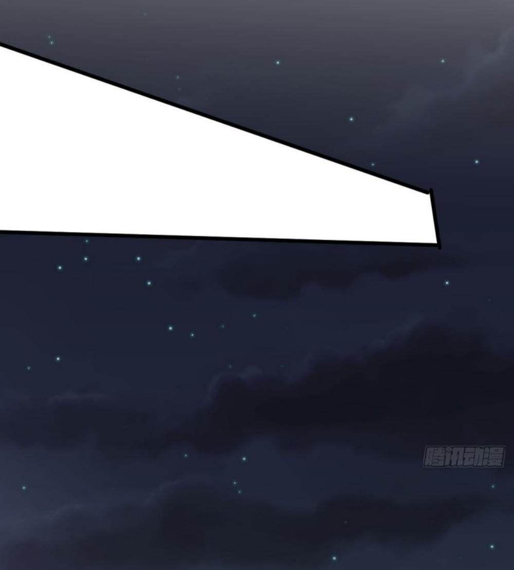 Immortal Swordsman in The Reverse World ข้าเซียนกระบี่ไม่เกาะสตรี ตอนที่ 263 หน้า 41