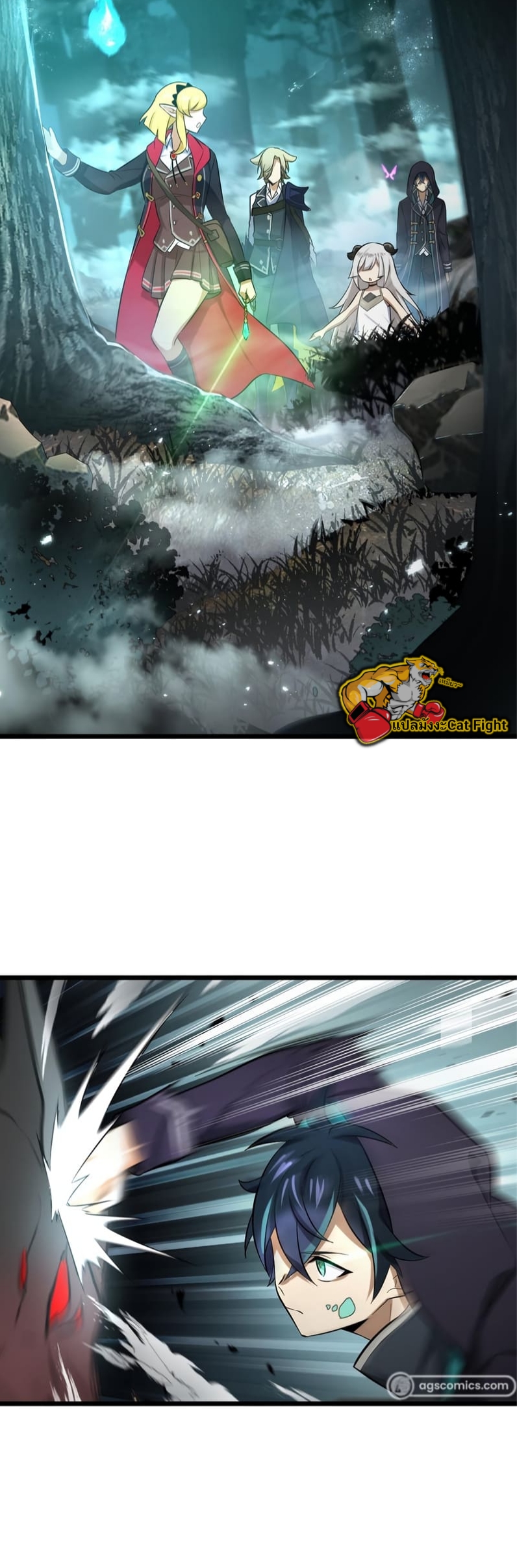 ฉันกลับชาติมาเกิดใหม่เป็นก็อบลินระดับ SSS ตอนที่ 45 หน้า 27