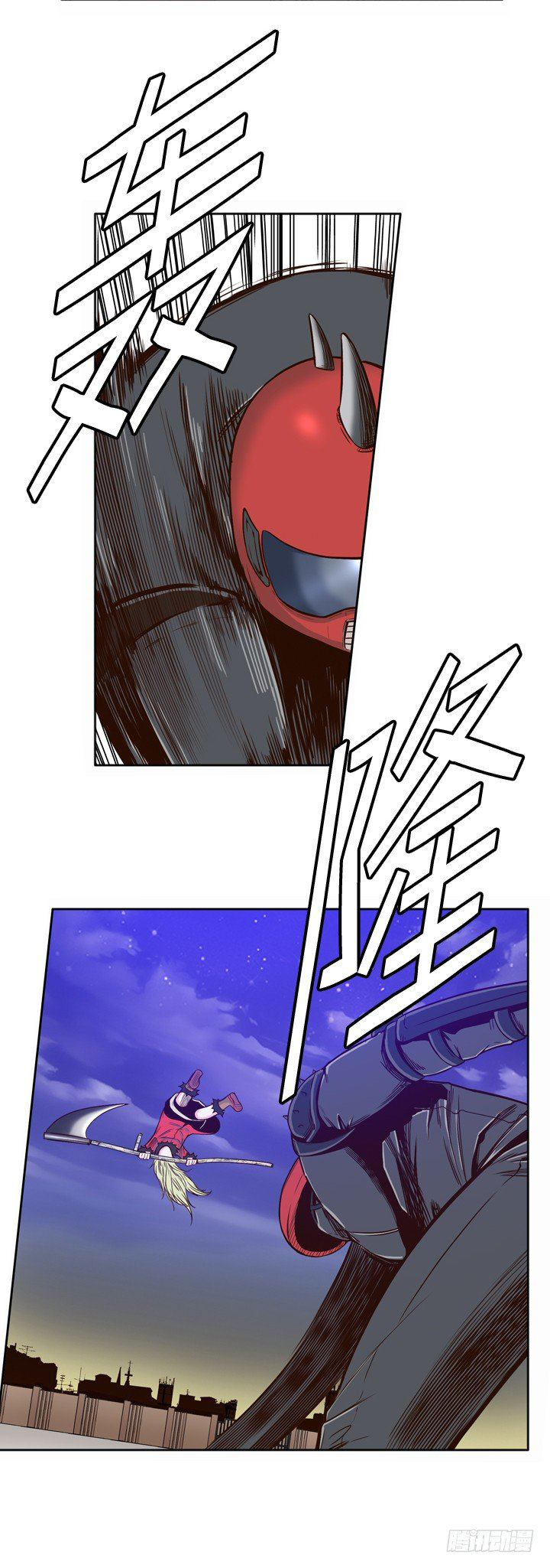 Ubdead king ตอนที่ 25 หน้า 8