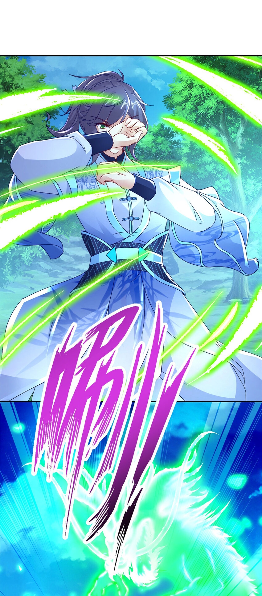 จักรพรรดิวิญญาณศักดิ์สิทธิ์ (ทันจีน) ตอนที่ 316 หน้า 20