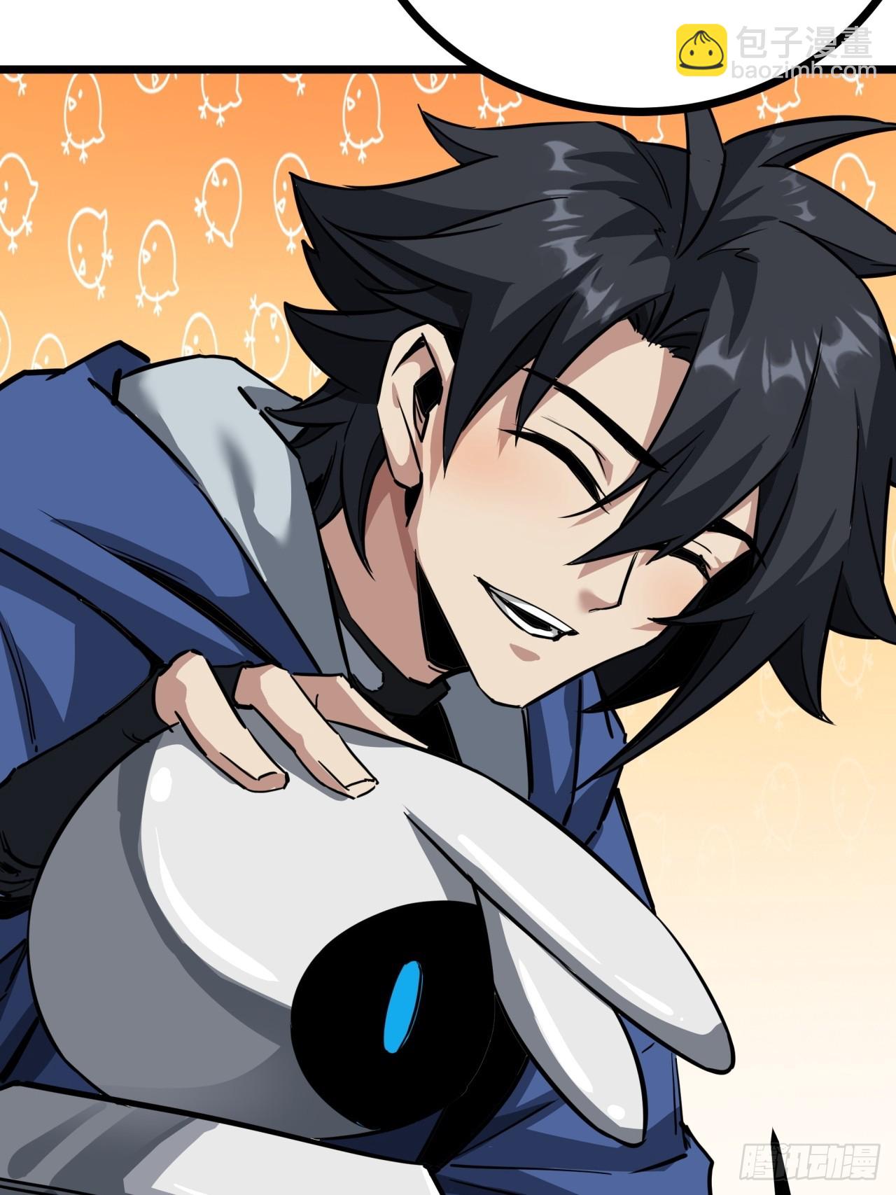 ผมโหดที่สุดในเกมนี้นะครับ ตอนที่ 8 หน้า 47