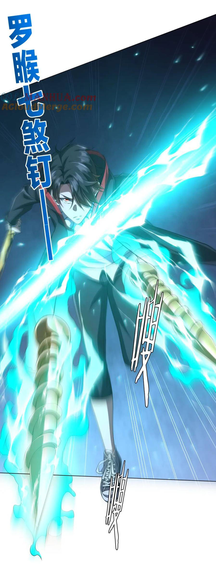 Start with trillions of coins ตอนที่ 39 หน้า 4