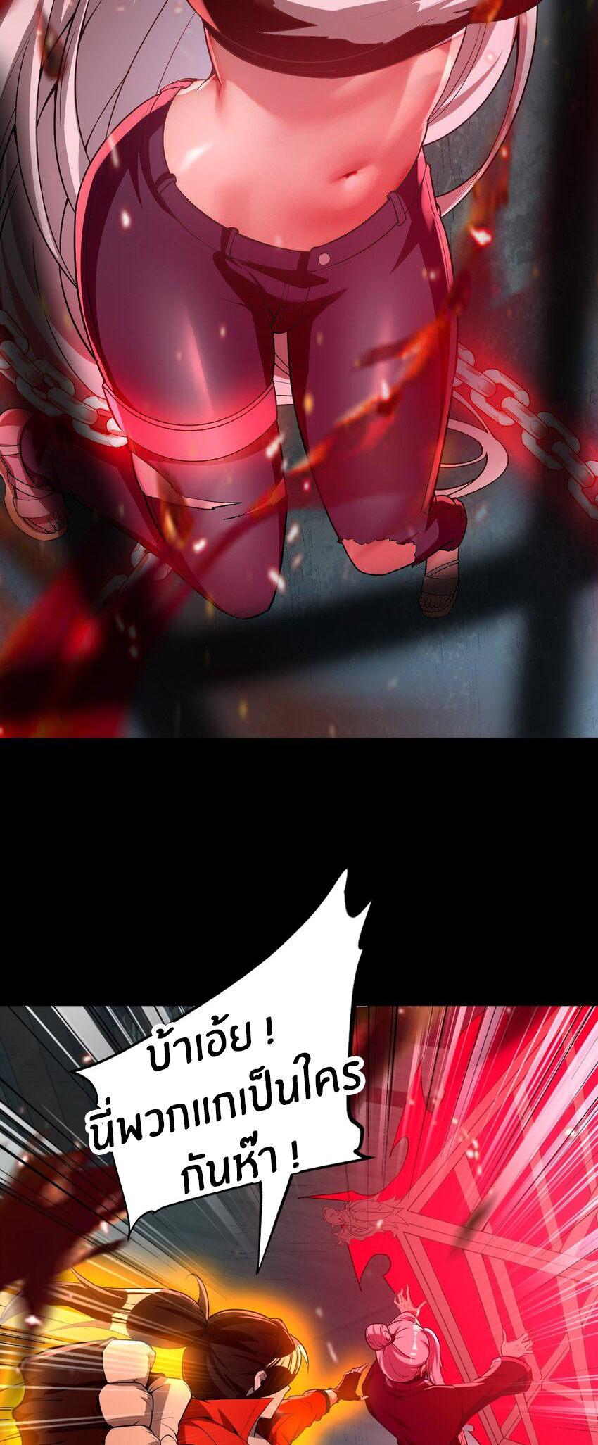 During the live broadcast, I proposed to the female ghost - she really agreed?! ตอนที่ 33 หน้า 16