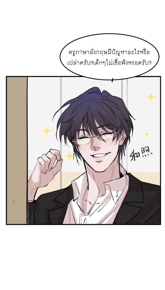 นี่เจ้าเหมียวคิดอะไรอยู่นะ?(Bl) ตอนที่ 7 หน้า 17