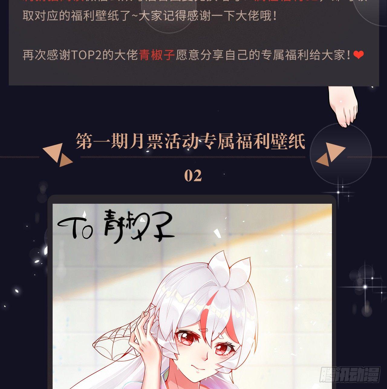 โคตรหมอเทวดาพันธุ์แกร่ง The Most Powerful Doctor ตอนที่ 33 หน้า 8