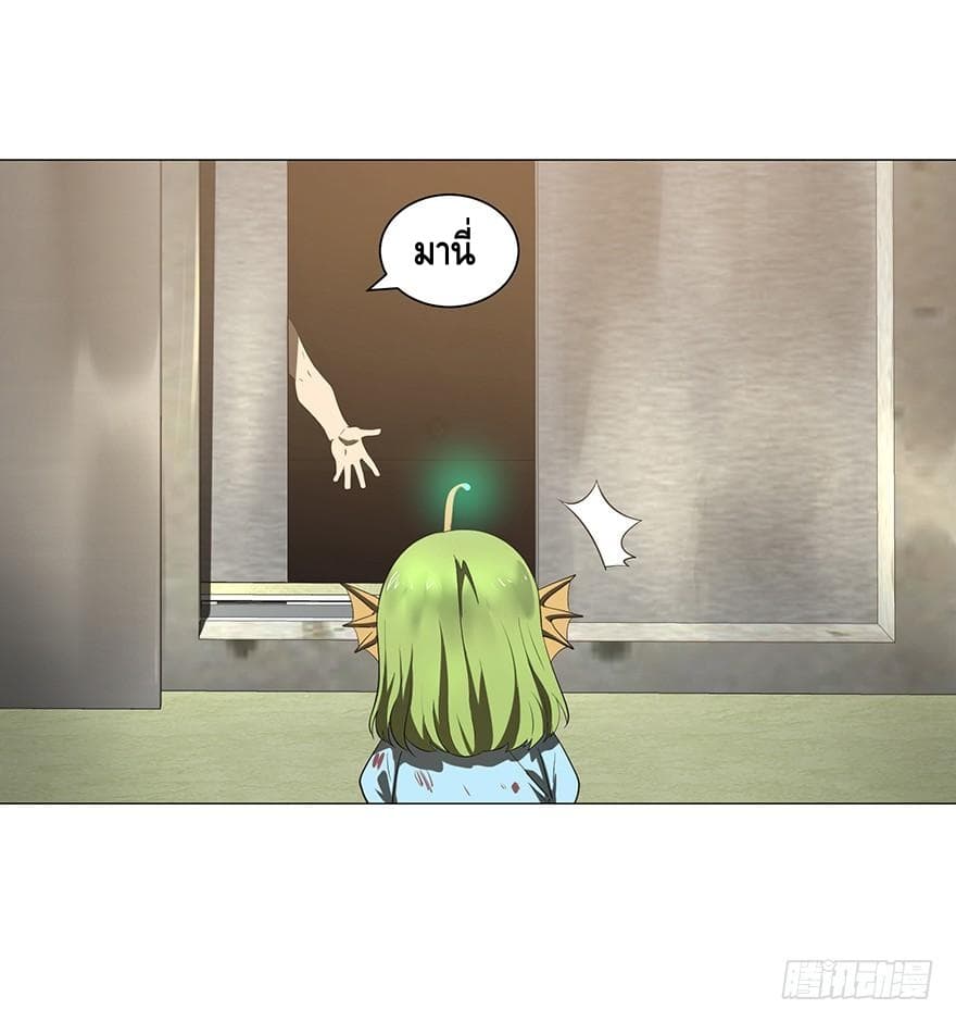 List of villains ตอนที่ 4 หน้า 54