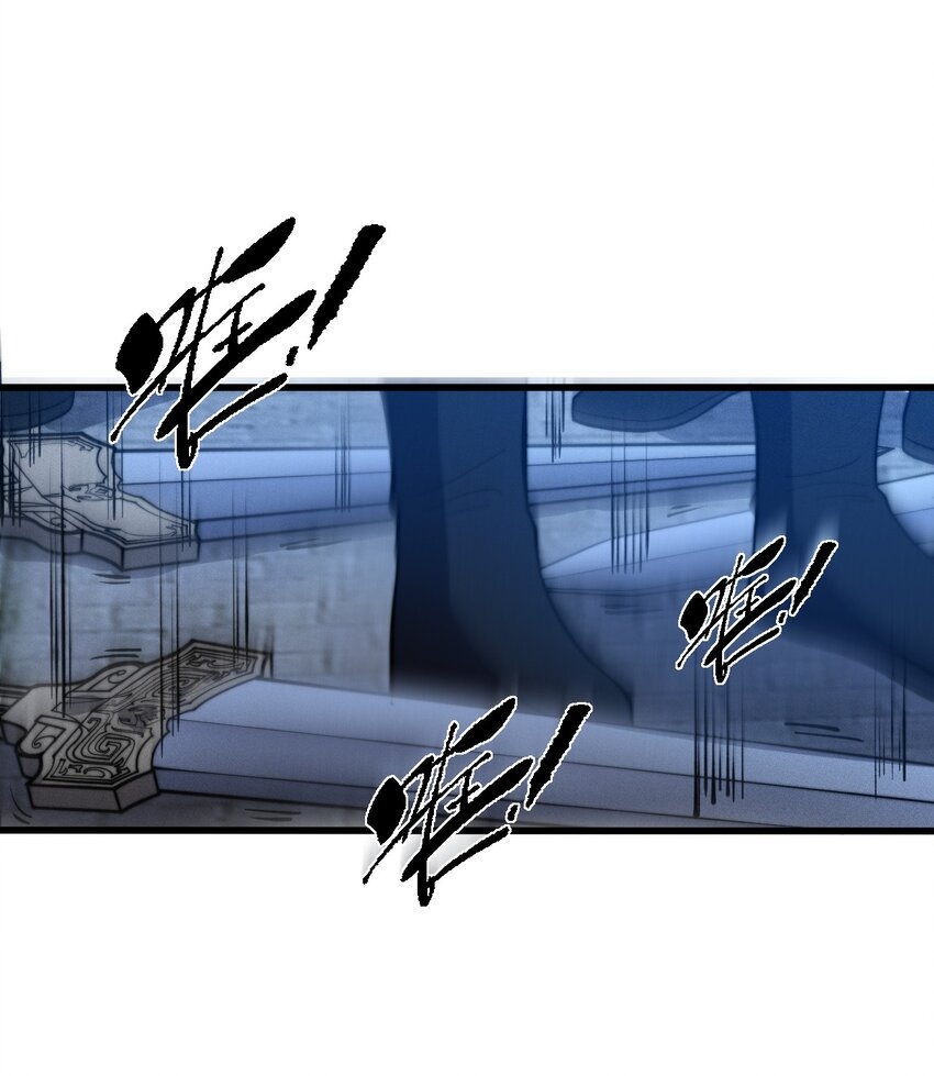 ระบบกลืนกินขั้นสุดยอด ตอนที่ 46 หน้า 14