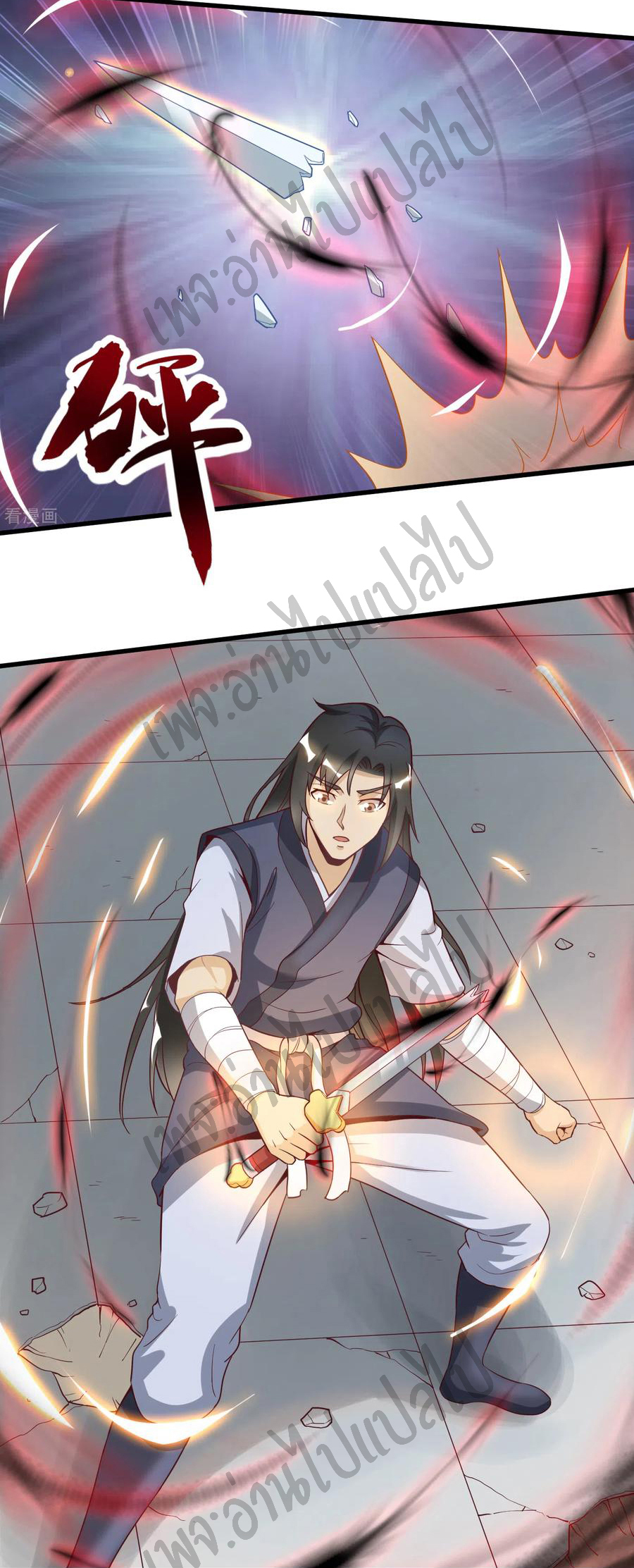 Valkyrie Supreme ตอนที่ 49 หน้า 9