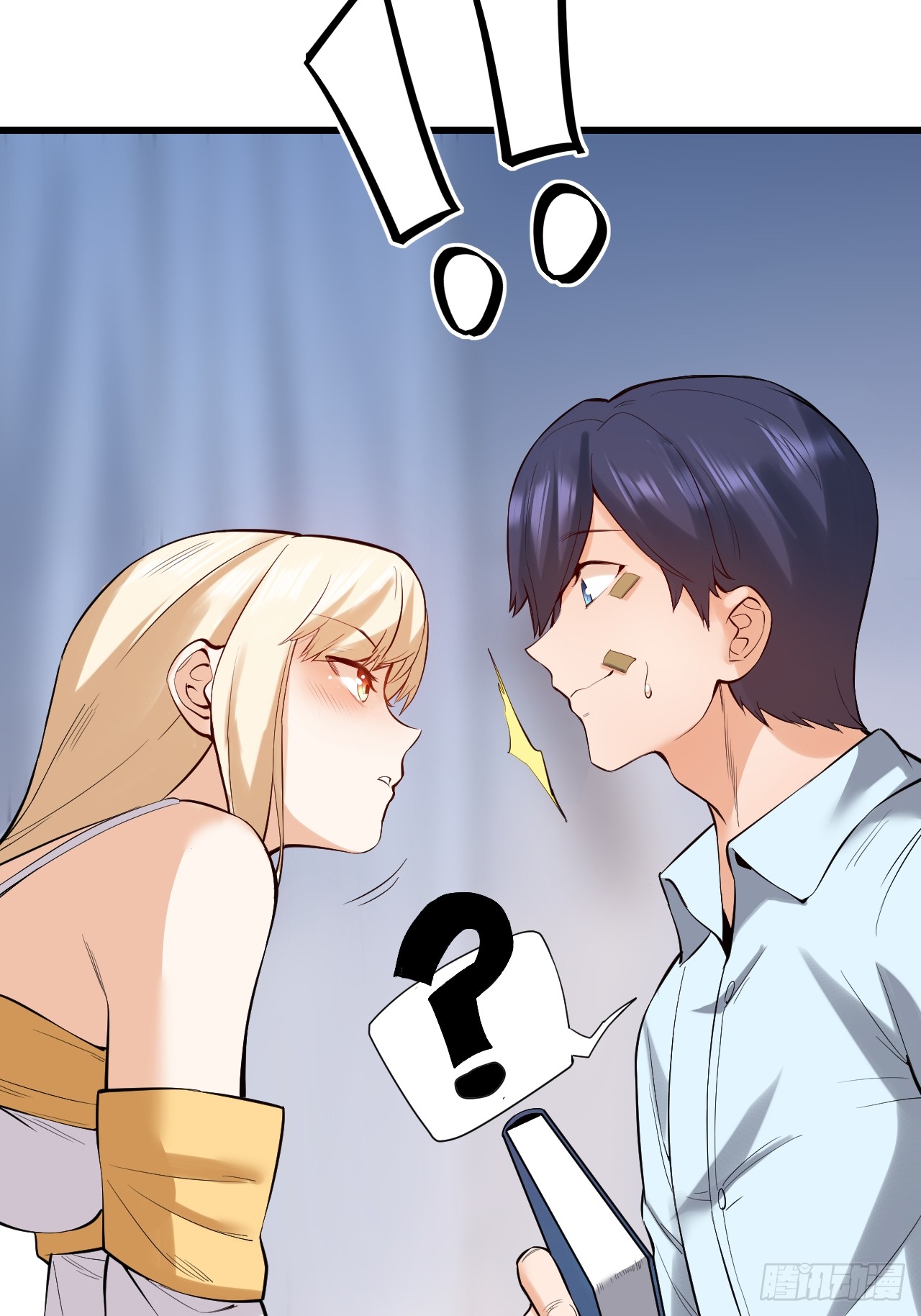 สุริยันและจันทรา ตอนที่ 6 หน้า 21