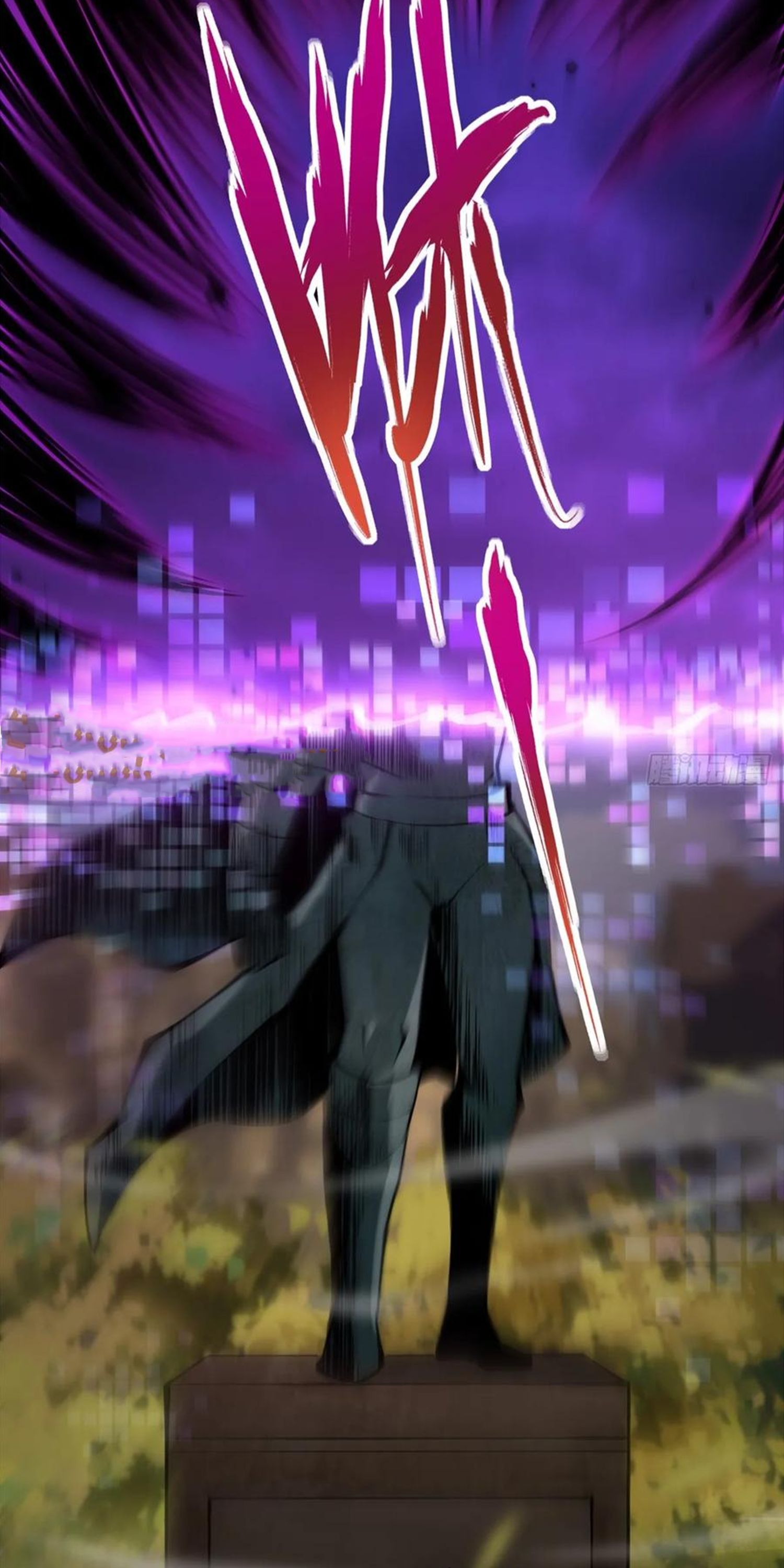 ไม่อยากเรียนทักษะ แห่งคำสาปเลย! ตอนที่ 80 หน้า 34