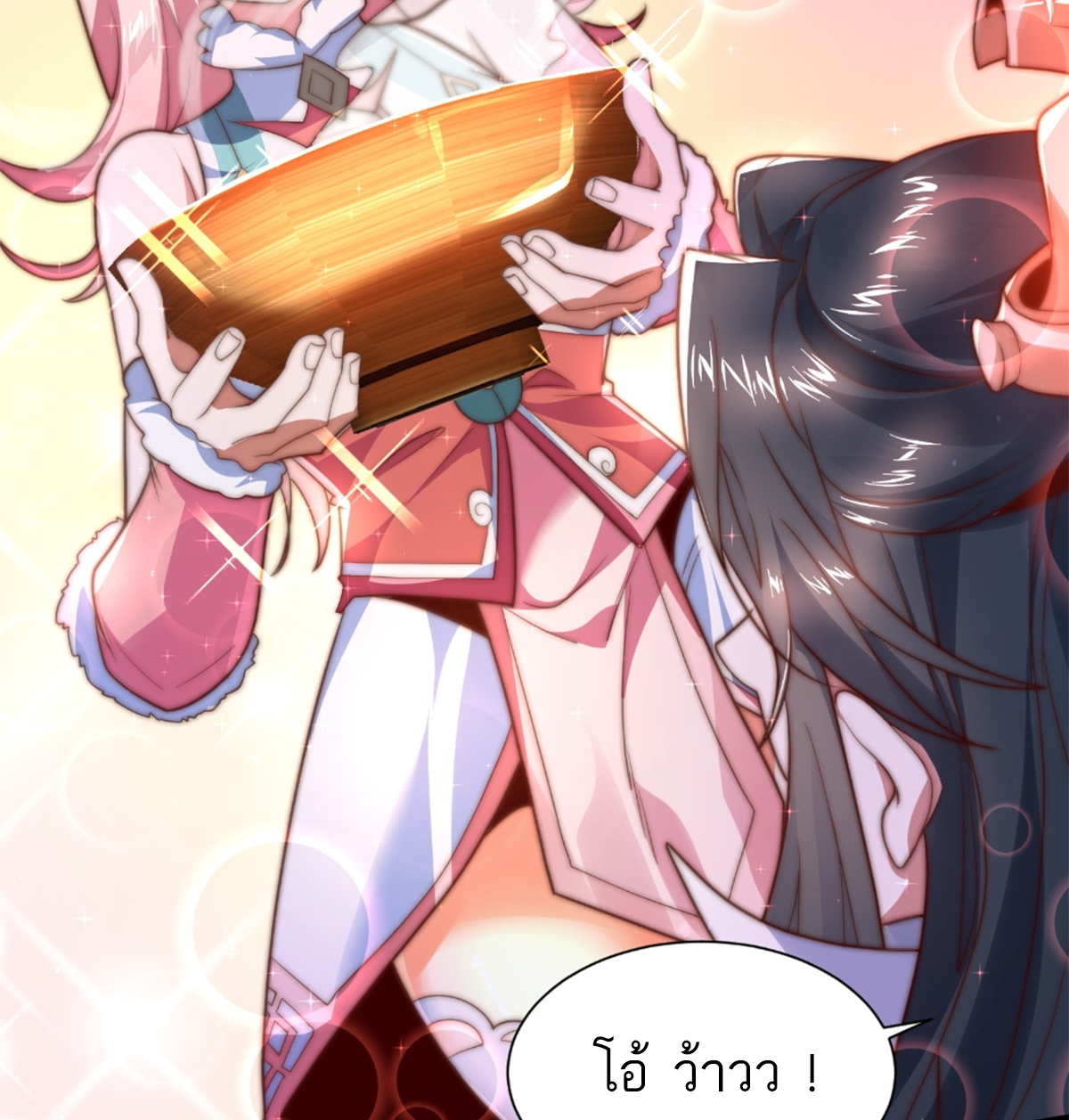 ซวยแล้วข้าโดนตามล่าจากศิษย์ในสำนัก ตอนที่ 5 หน้า 6