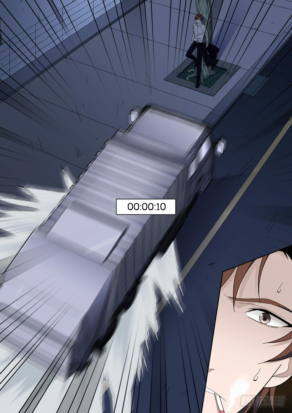 ระบบราชาแห่งนรก ตอนที่ 1 หน้า 16