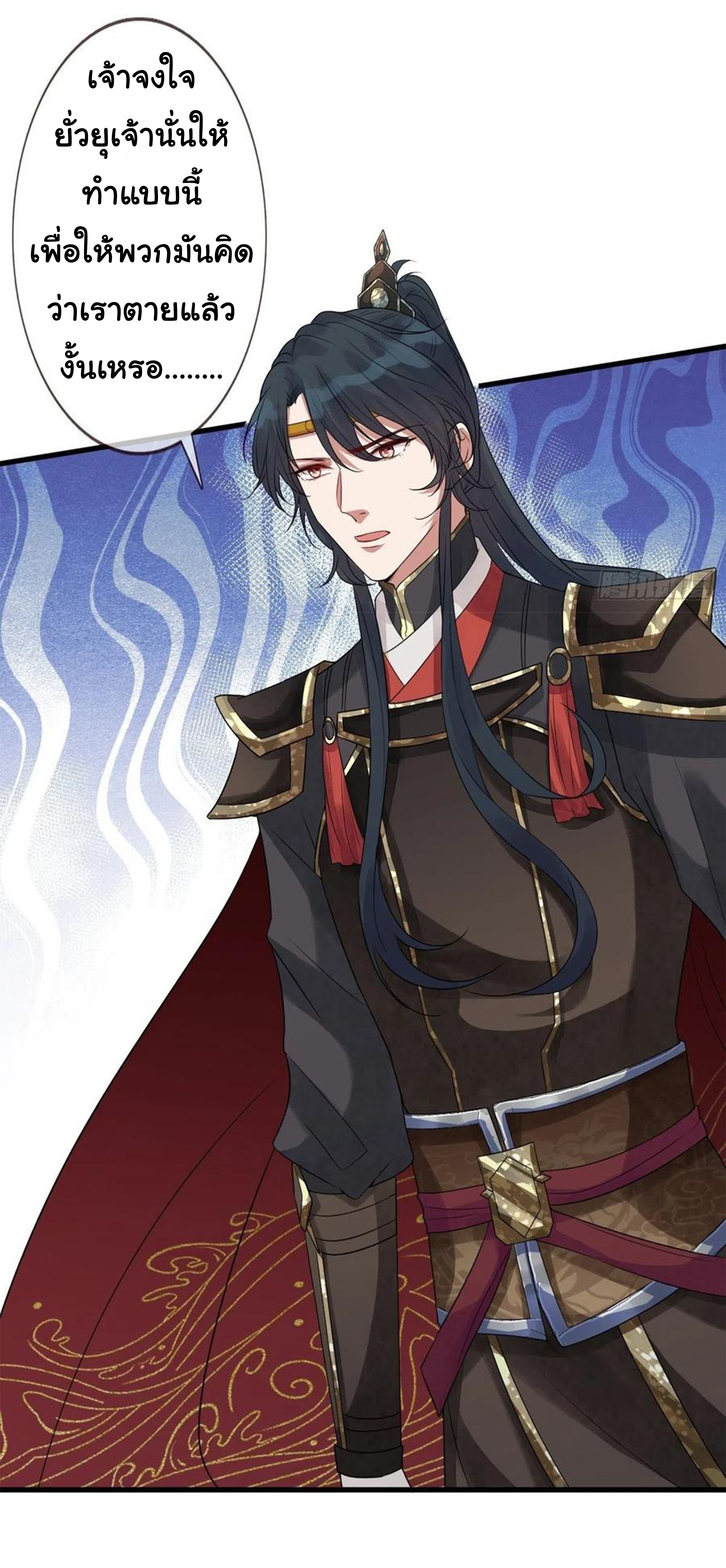 จักรพรรดินีสงคราม เกิดใหม่ในโลกซอมบี้ (Empress of the last days) จบ ตอนที่ 19 หน้า 7