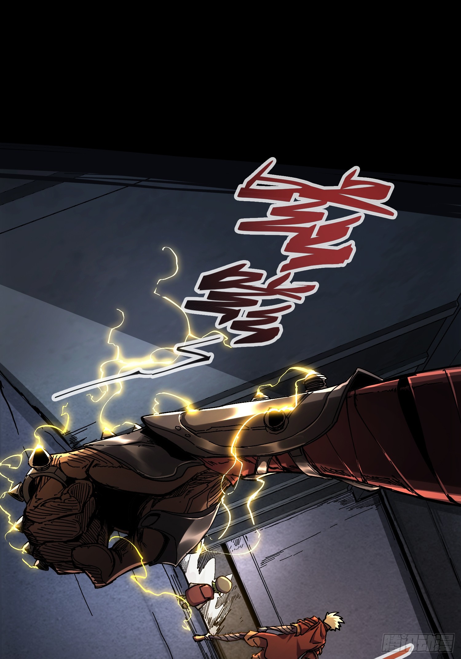 ถ้าหากไม่ตาย ข้าก็จะครองโลกปีศาจ! ตอนที่ 12 หน้า 4