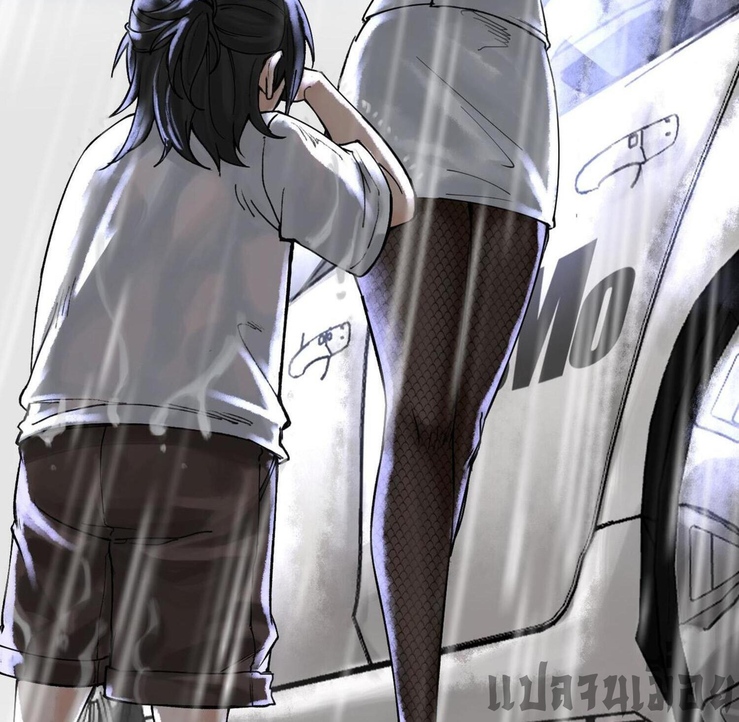 ปรามาสแห่งเทพ ตอนที่ 3 หน้า 12