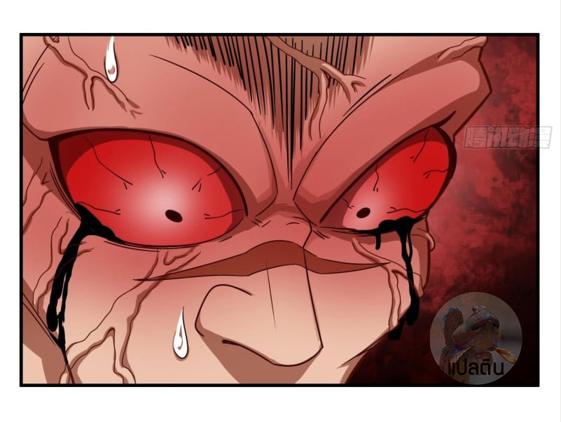 การเกิดใหม่ของราชวงศ์ถัง ตอนที่ 44 หน้า 23