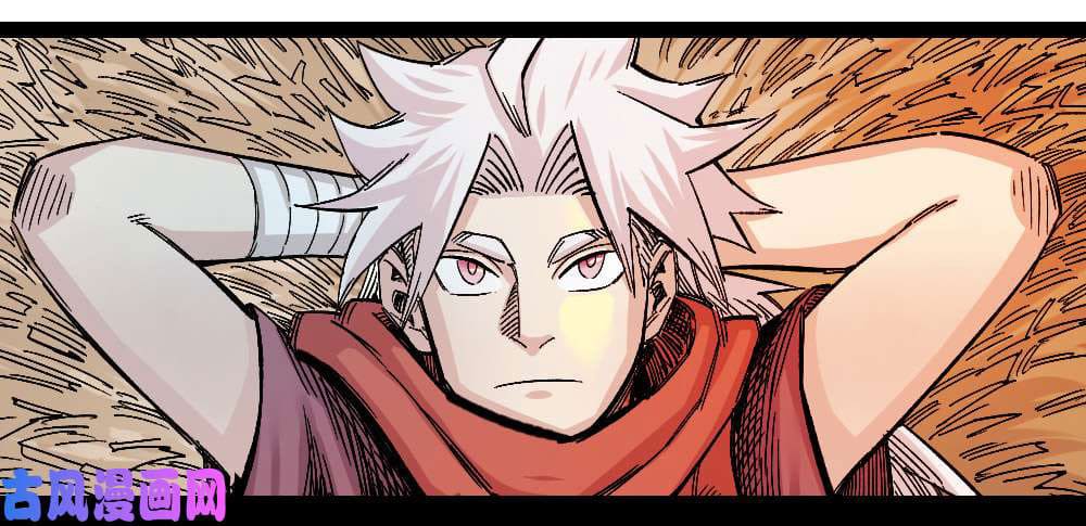 The doctor's Supremacy ตอนที่ 42 หน้า 15