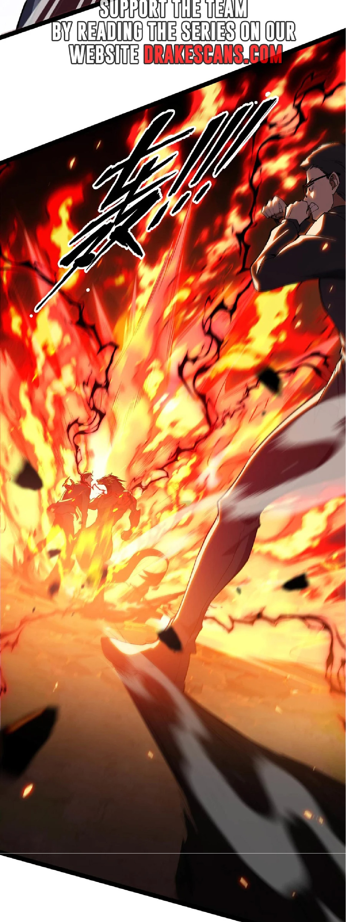 การวิวัฒนาการจากปลาคาร์พสู่มังกร ตอนที่ 21 หน้า 43