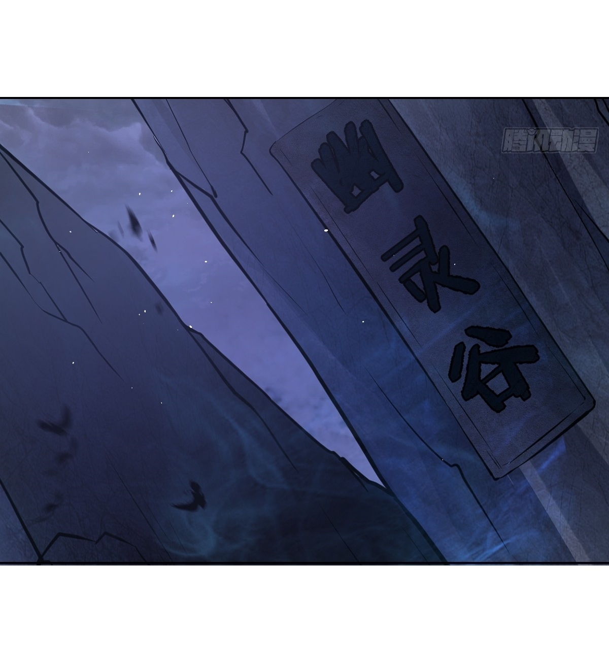 The Last Cultivator ผู้บำเพ็ญเซียนคนสุดท้าย ตอนที่ 11 หน้า 33