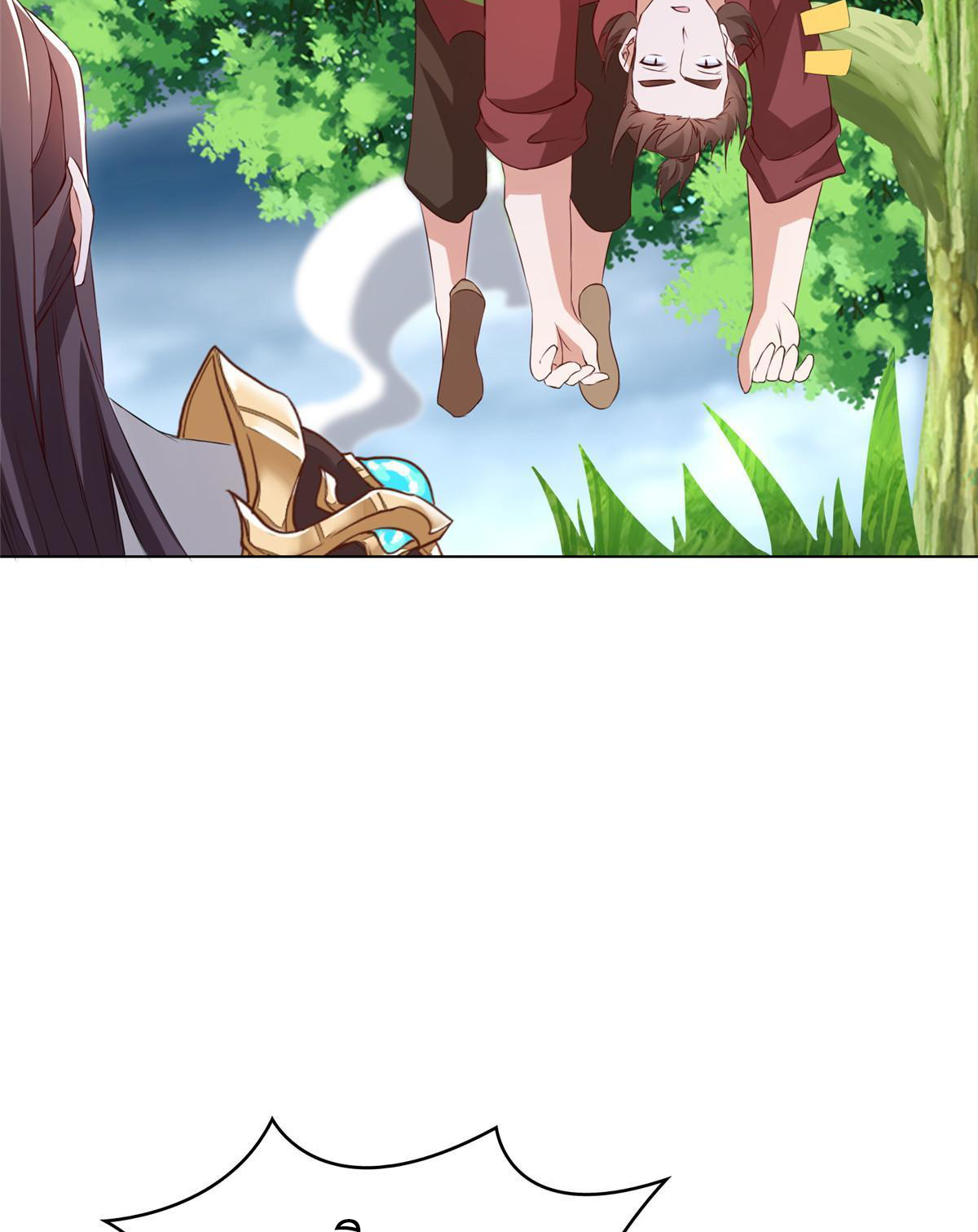 (ชนจีน) Dragon Master (จูหมิง นักรบเซียนมังกร) ตอนที่ 216 หน้า 45