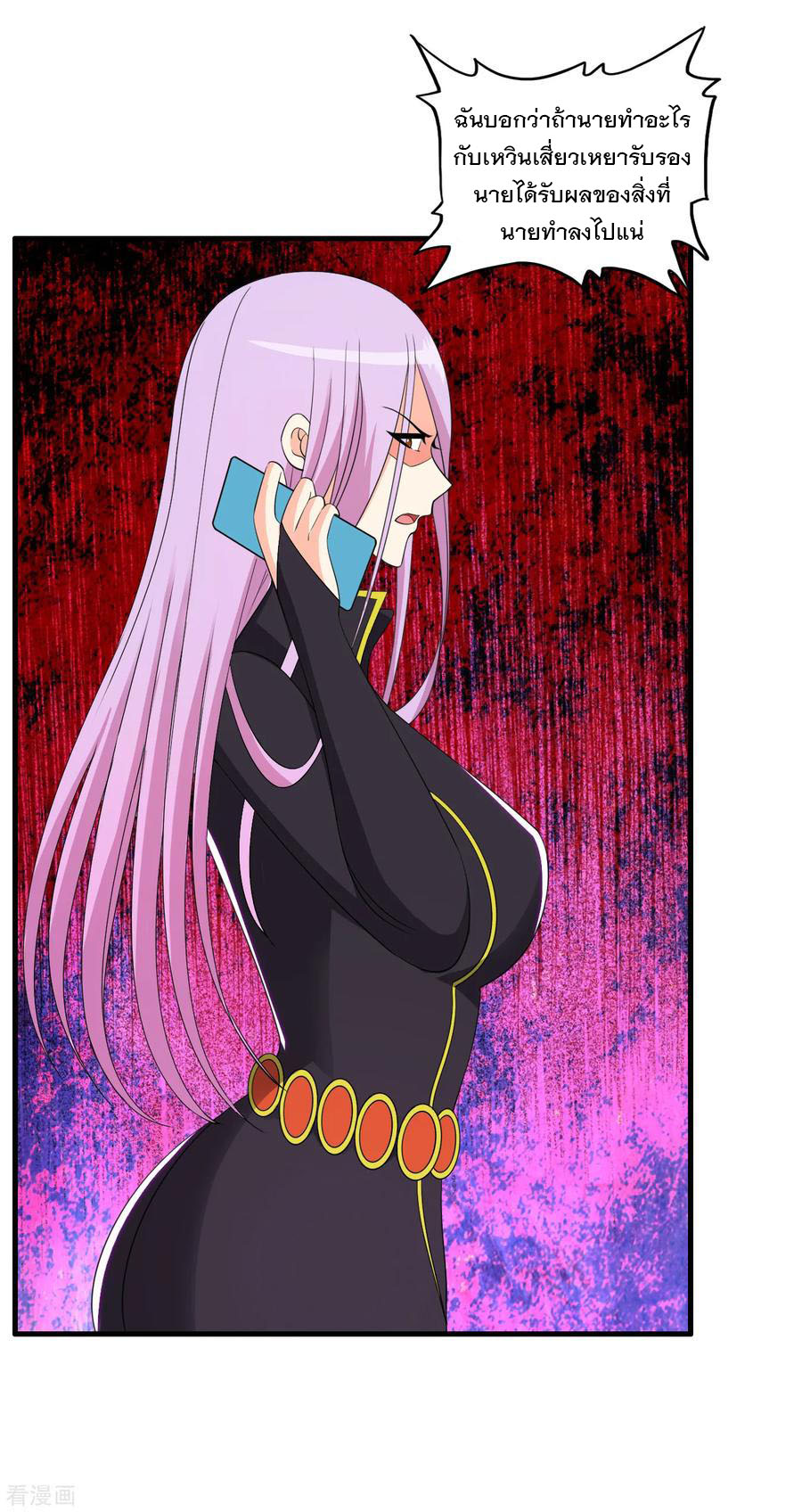 ทหารแพทย์สุดแกร่งผันตัวมาเป็นบอดี้การ์ด ตอนที่ 62 หน้า 12