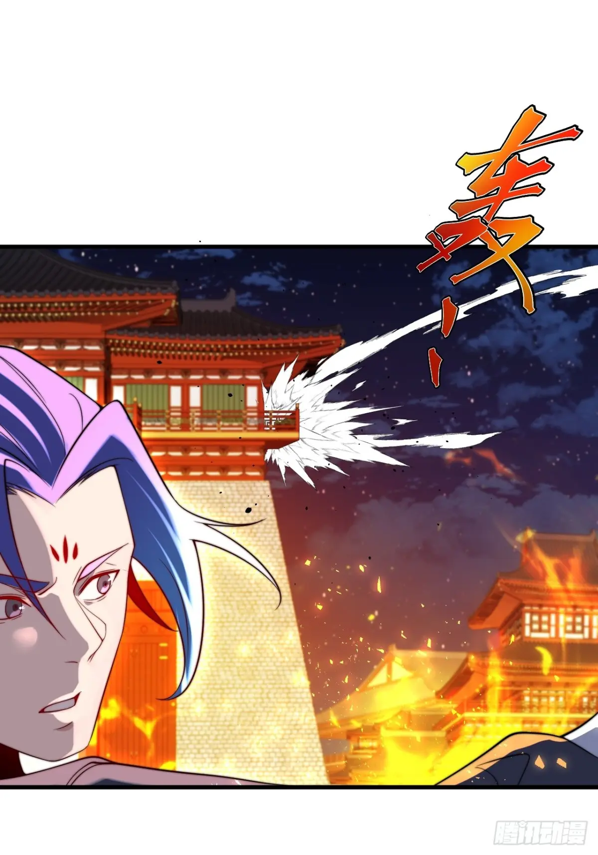 ตัวแปรจุติ ตอนที่ 125 หน้า 13