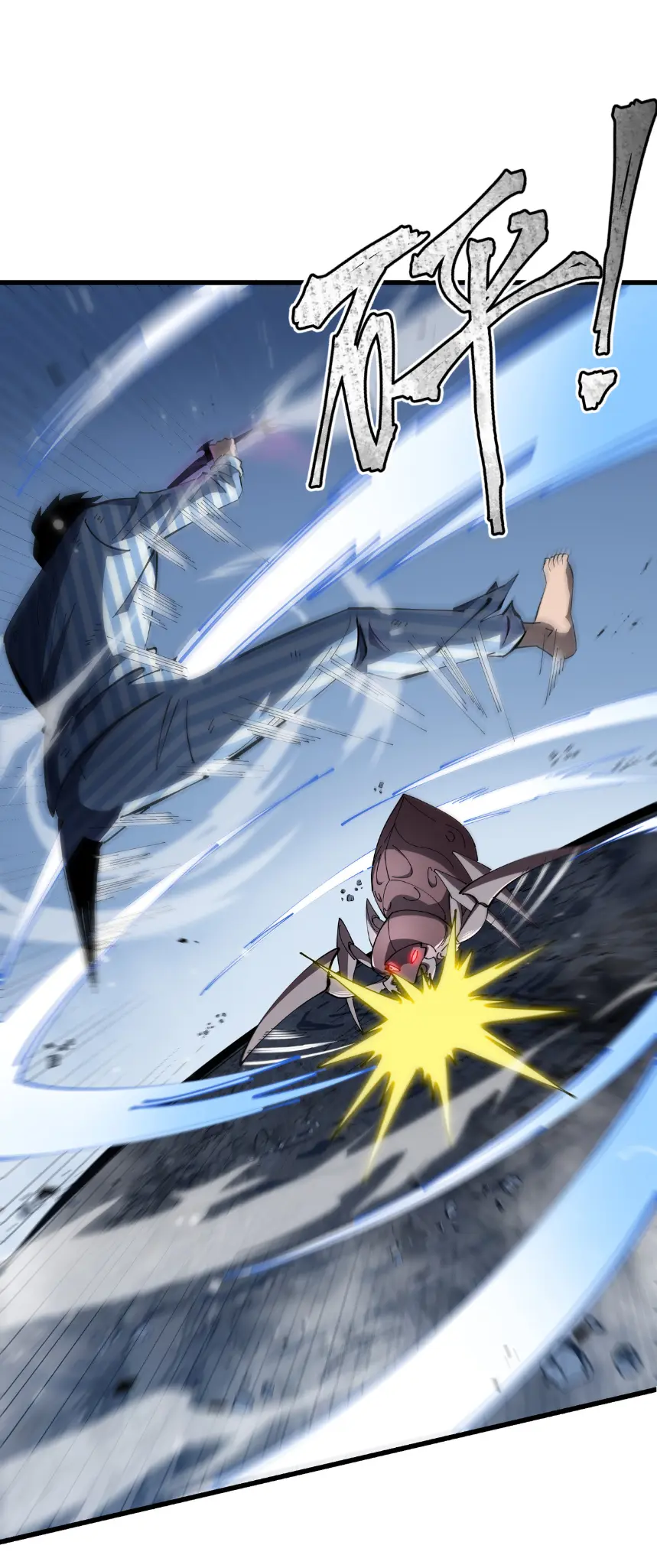 My Shadow Can Evolve Infinitely - เงาของฉันวิวัฒนาการได้ไม่สิ้นสุด! ตอนที่ 5 หน้า 21