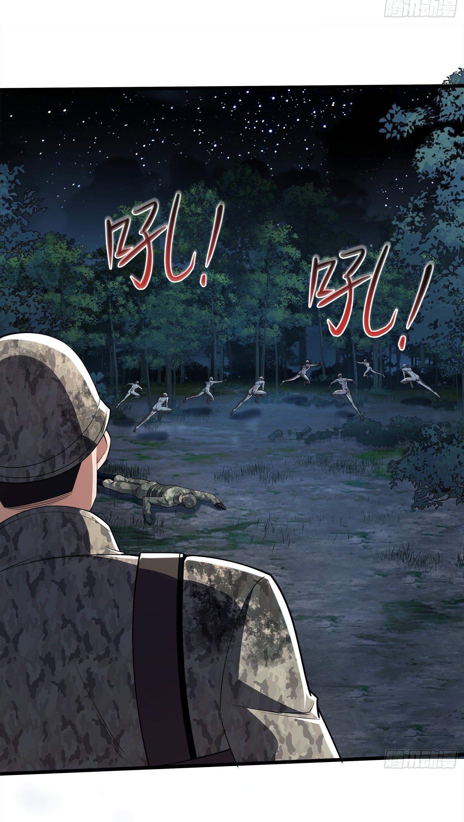 THE FIRST ORDER ตอนที่ 62 หน้า 6