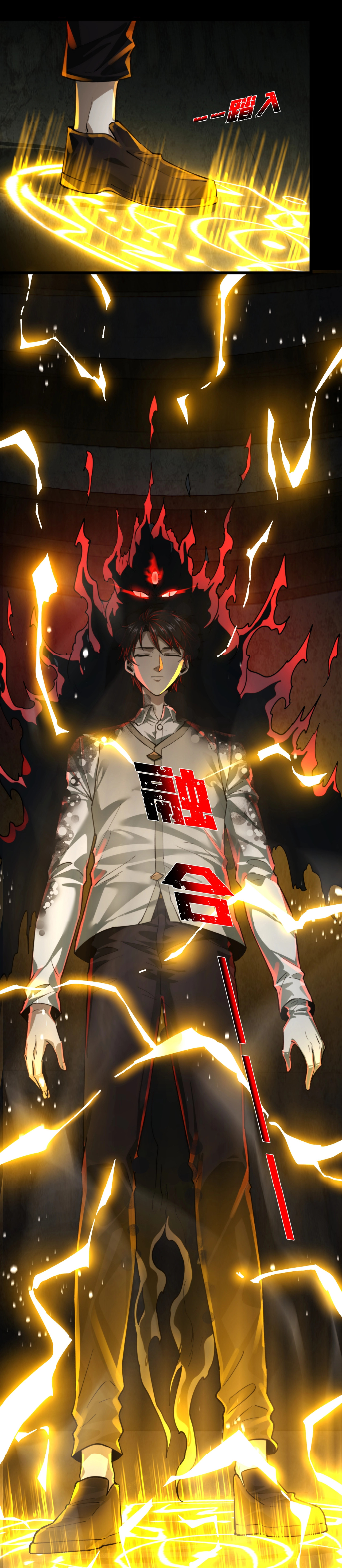 I Play the Horror World as a Simulation Game ตอนที่ 14 หน้า 14